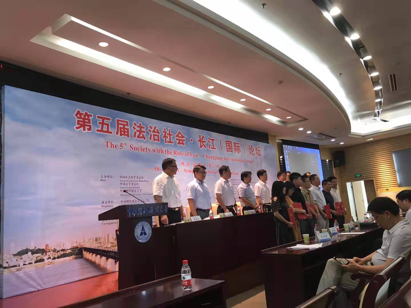 唐永忠论文获奖.jpg