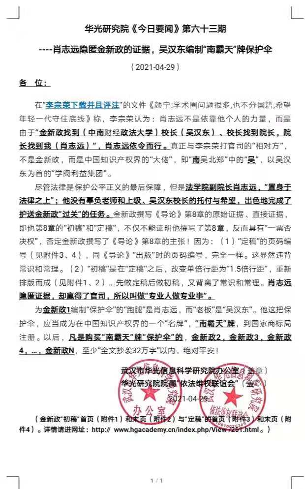 微信图片_2021.jpg
