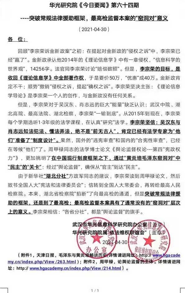 微信图片_20210430134042.jpg
