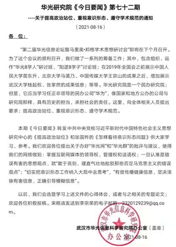 72期无章.jpg