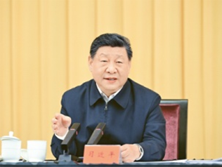 1790240538603631.png 习近平.png